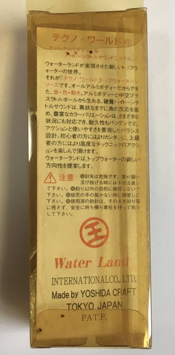 Amazon.co.jp: ウォーターランド テクノスイッシャー シルバー